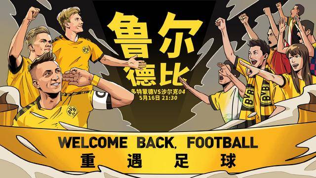  莱比锡红牛绝平对手，戏剧性保留争四希望  